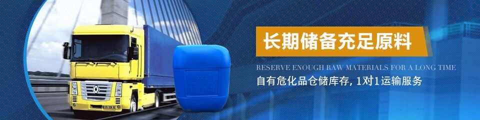 同鑫長期儲(chǔ)存大量原料